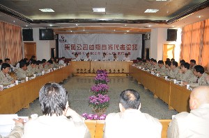 潍坊昌大建设乐鱼在线_乐鱼在线（中国）
举行首期商务代表论坛