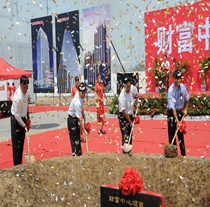 潍坊昌大建设乐鱼在线_乐鱼在线（中国）
承建财富中心项目举行奠基仪式