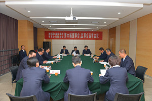 乐鱼在线_乐鱼在线（中国）
公司召开股东会选举第六届董事会、监事会组织机构