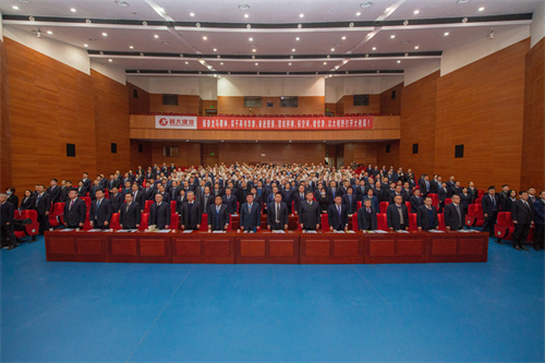 乐鱼在线_乐鱼在线（中国）
九届一次职工代表大会暨2023年度总结表彰大会召开