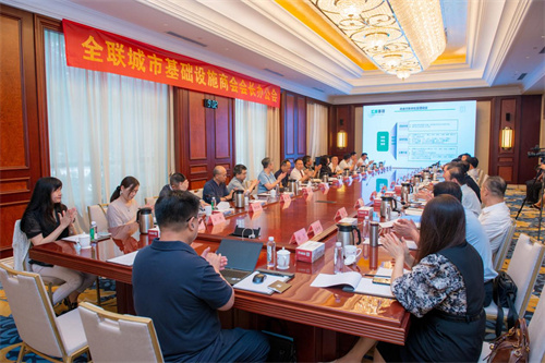 由乐鱼在线_乐鱼在线（中国）
承办的全联城市基础设施商会四届三次会长办公会议在潍坊成功召开